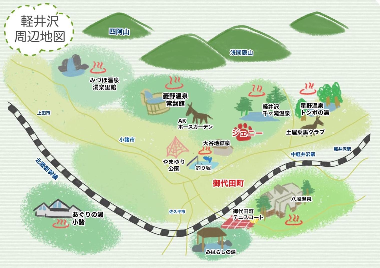 Dogruncafe & Resorts Jennie West-Karuizawa Miyota Ngoại thất bức ảnh