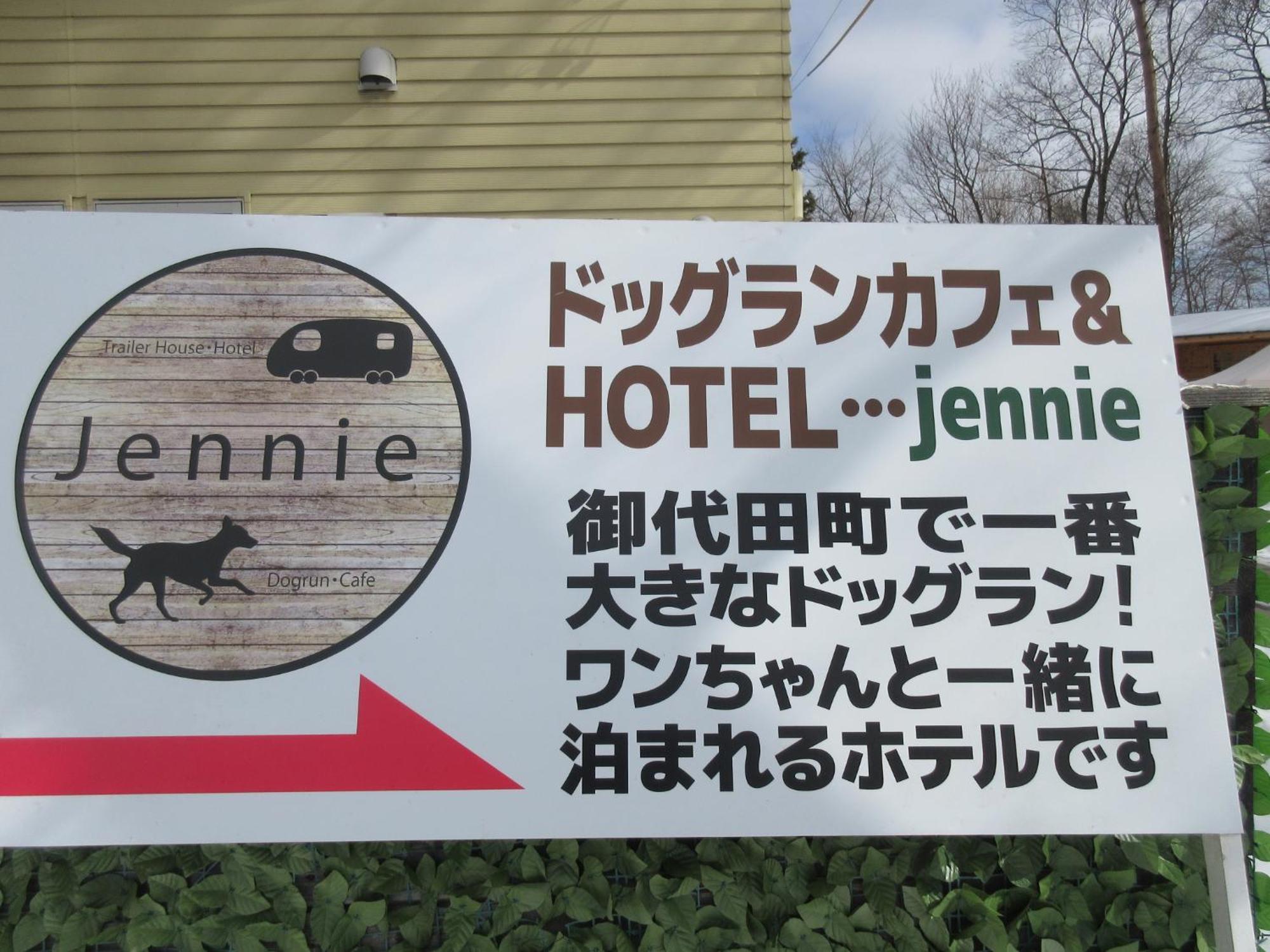 Dogruncafe & Resorts Jennie West-Karuizawa Miyota Ngoại thất bức ảnh